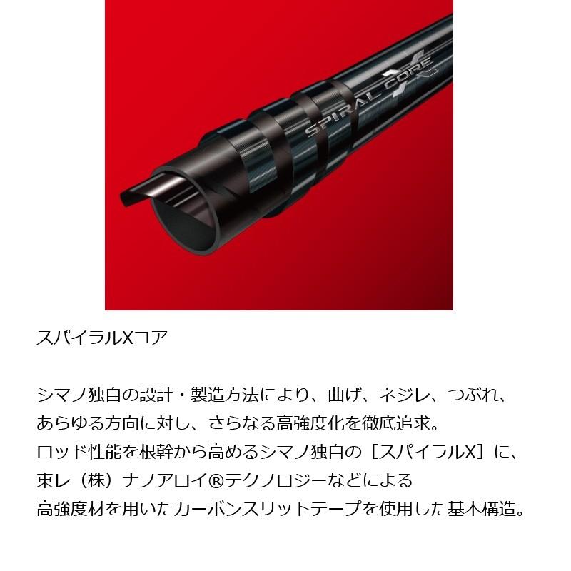 シマノ（SHIMANO） セフィア リミテッド S77ML / ソルトロッド