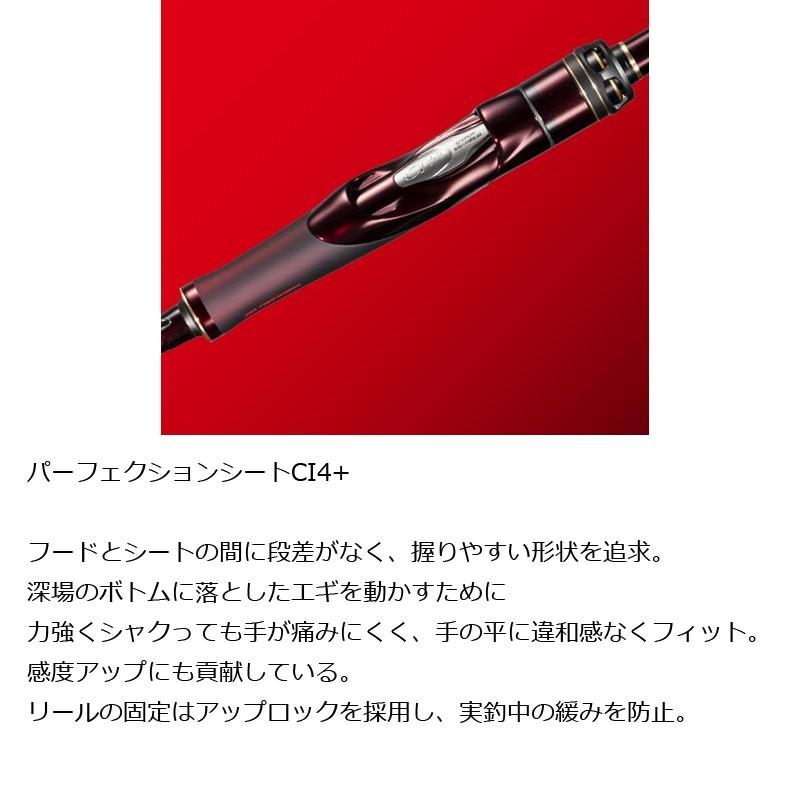 シマノ（SHIMANO） セフィア リミテッド S77ML / ソルトロッド