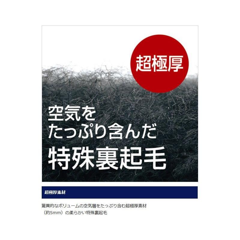 シマノ（SHIMANO） IN-035R ブレスハイパー＋℃ ストレッチアンダー