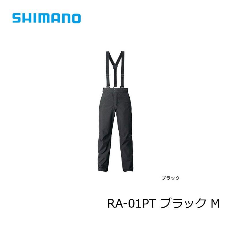 シマノ（SHIMANO） RA-01PT GORE-TEX(R) エクスプローラーレインパンツ