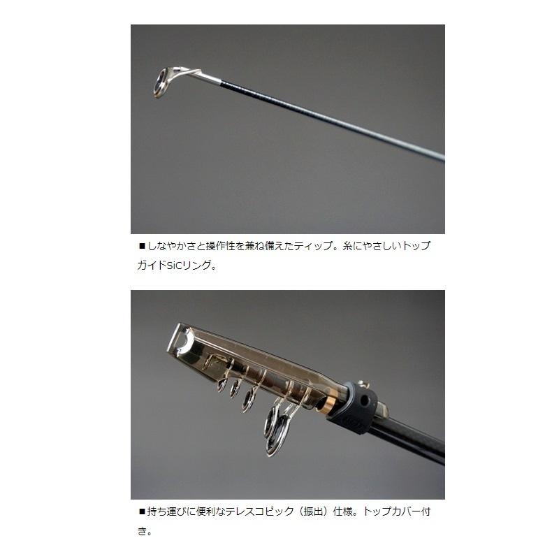 DAIWA（ダイワ） モバイルパック 705TMHB / 振出 ルアーロッド ベイト