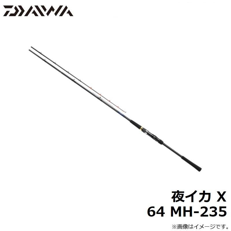 DAIWA（ダイワ） 夜イカ X 64 MH-235 : 釣具のFTO - 通販 - Yahoo