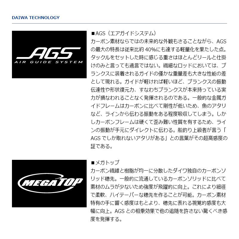 DAIWA（ダイワ） リーディング メバル M-300・J : 釣具のFTO - 通販