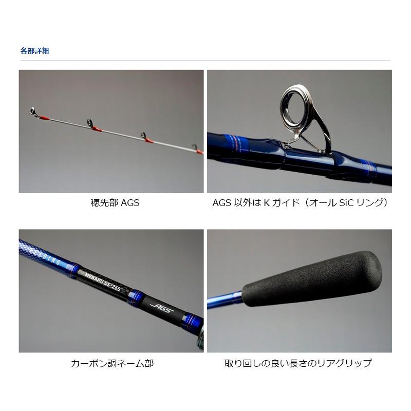DAIWA（ダイワ） リーディング メバル M-300・J : 釣具のFTO - 通販
