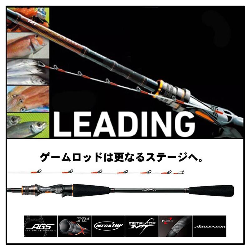 DAIWA（ダイワ） リーディング 82 M-185MT・V : 釣具のFTO - 通販
