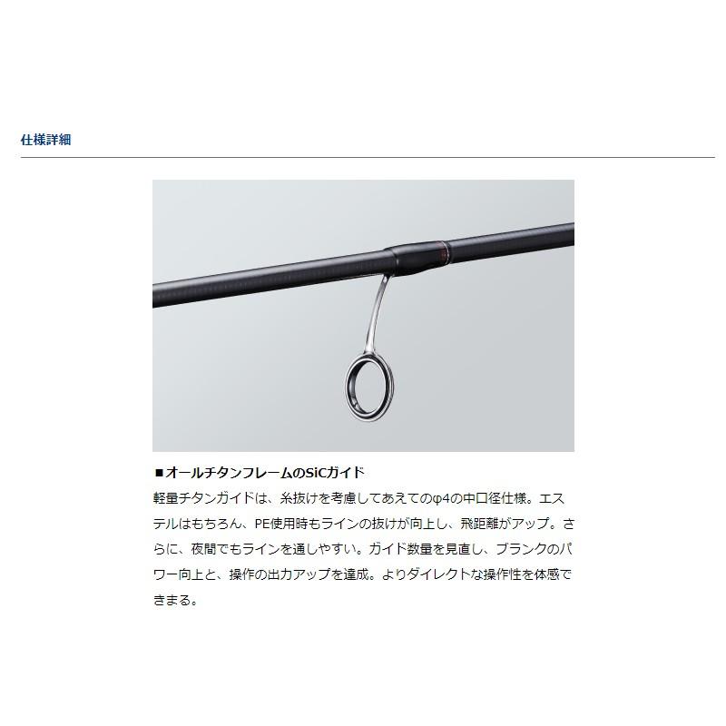 DAIWA（ダイワ） 月下美人MX A64.5LS-S・V : 釣具のFTO - 通販 - Yahoo