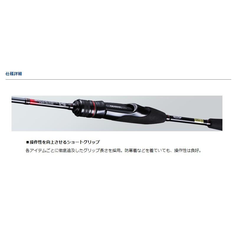 DAIWA（ダイワ） 月下美人MX A64.5LS-S・V : 釣具のFTO - 通販 - Yahoo