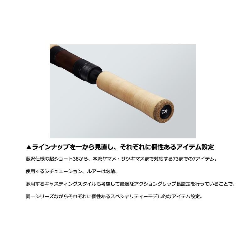 DAIWA（ダイワ） シルバークリーク ストリームトゥイッチャー 51UL-4