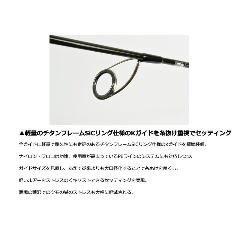 DAIWA（ダイワ） シルバークリーク ストリームトゥイッチャー 51UL-4