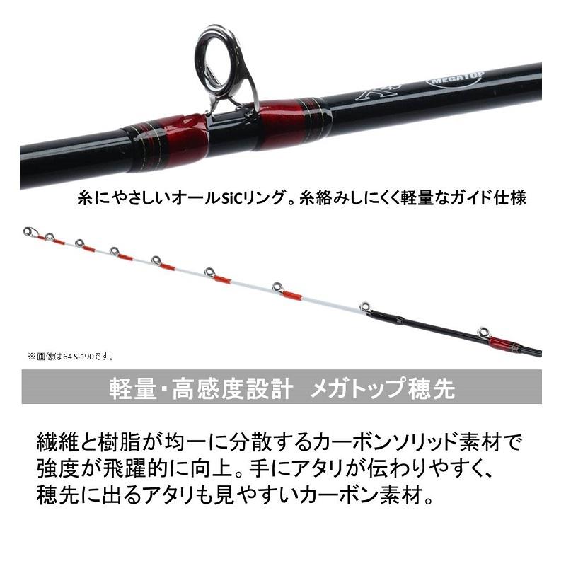 DAIWA（ダイワ） アナリスターライトゲーム 64 S-190・Y : 釣具のFTO