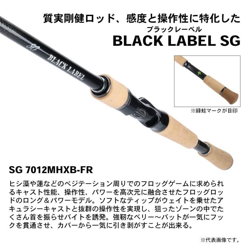 DAIWA（ダイワ） ブラックレーベル SG 7012MHXB-FR /バス ベイト