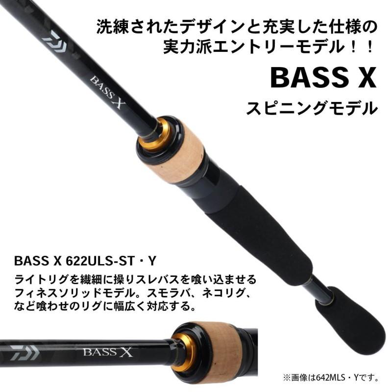 DAIWA（ダイワ） バス エックス 622ULS-ST・Y /バスX バスロッド