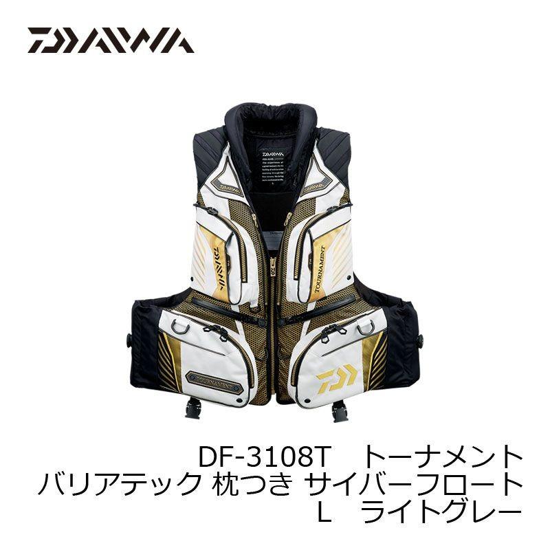 DAIWA（ダイワ） DF-3108T トーナメント バリアテック 枕つきサイバー