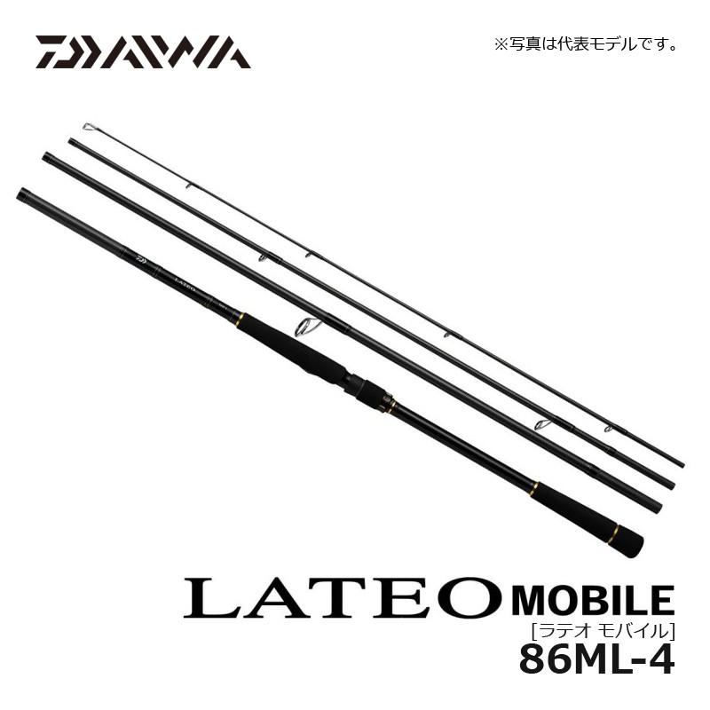 DAIWA（ダイワ） ラテオ モバイル 86ML-4 / シーバスロッド モバイル