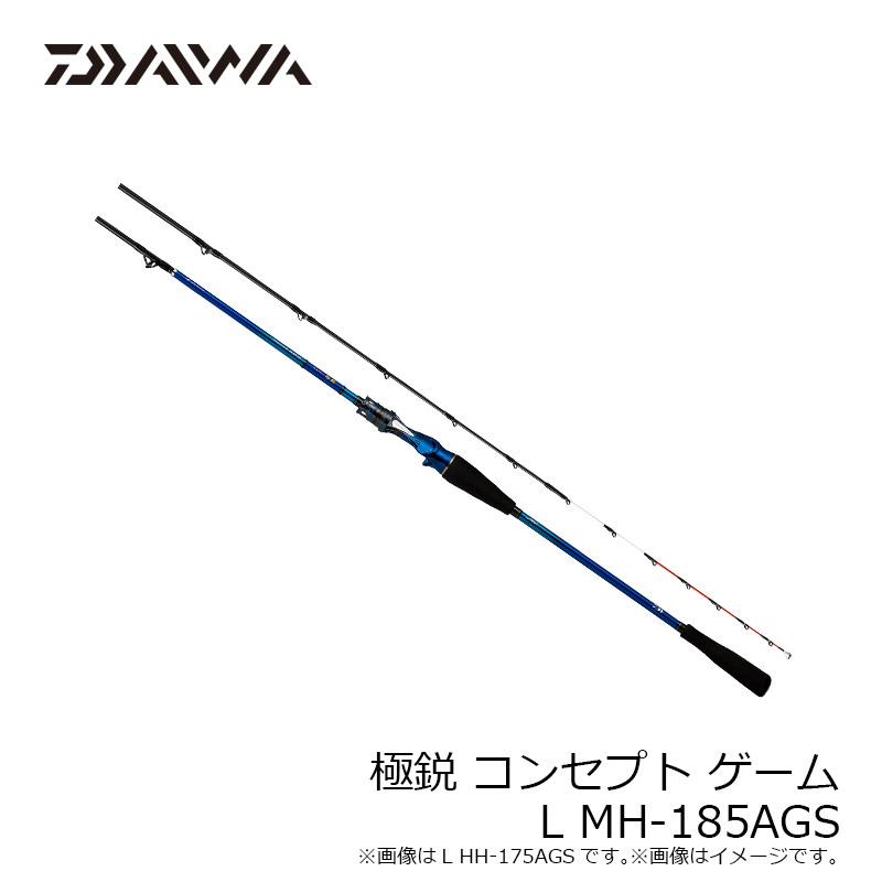 DAIWA（ダイワ） 極鋭コンセプトゲームAGS L MH?185 : 釣具のFTO