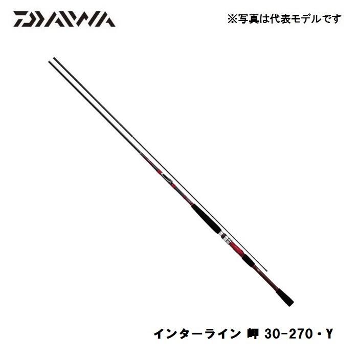 DAIWA（ダイワ） インターライン 岬 30-270 Y / 船竿 中通し 振出胴