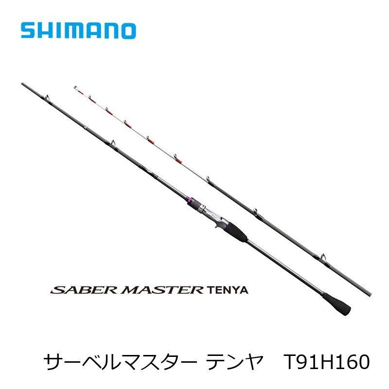 シマノ（SHIMANO） サーベルマスター テンヤ 91H160 / 太刀魚 テンヤ