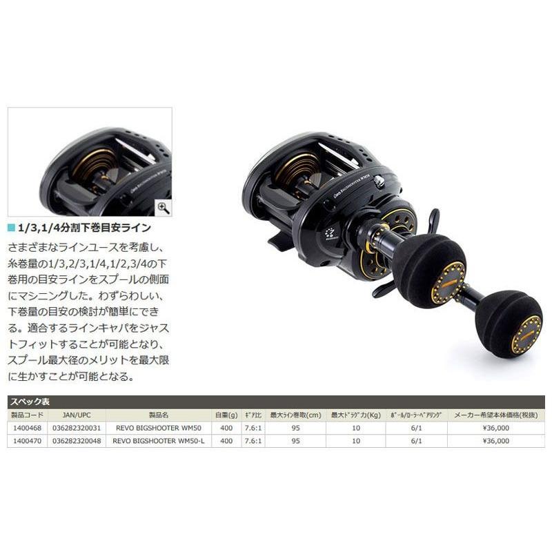 リール AbuGarcia wm50 Amazon | Abu Garcia Ambassadeur Mörrum ZX