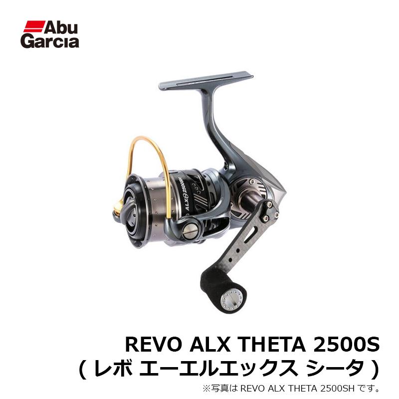 アブ REVO ALX THETA 2500S (レボ エーエルエックス シータ) / アブ