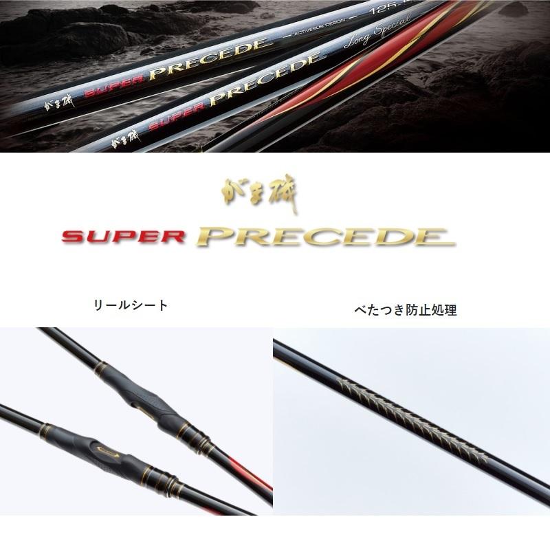 Gamakatsu（がまかつ） がま磯 スーパープレシード 0.2号-5.3m : 釣具