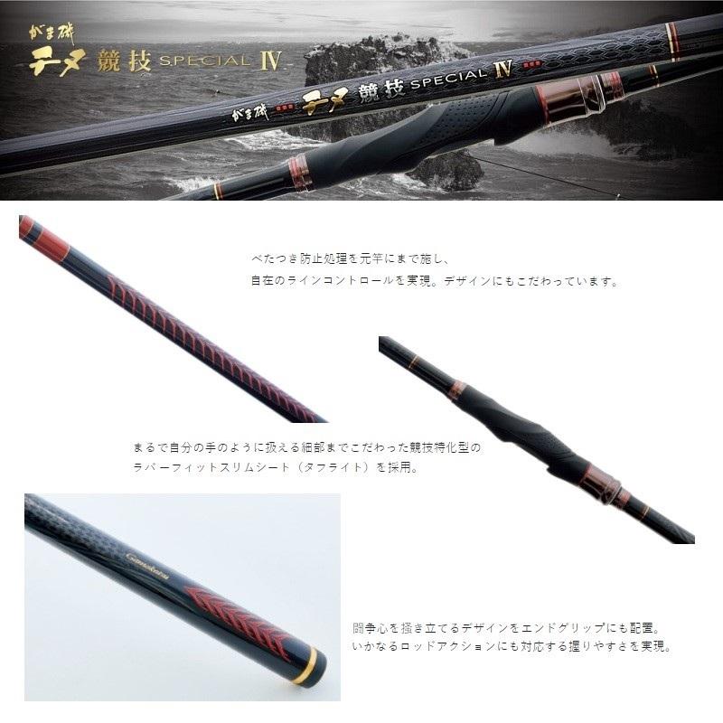 Gamakatsu（がまかつ） がま磯 チヌ競技スペシャル4 0.6号-5.3m : 釣具