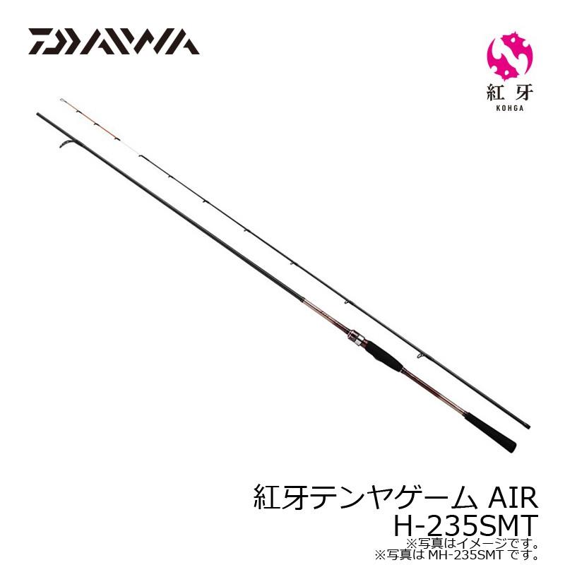 DAIWA（ダイワ） 紅牙テンヤゲーム AIR H-235SMT : 釣具のFTO ヤフー店