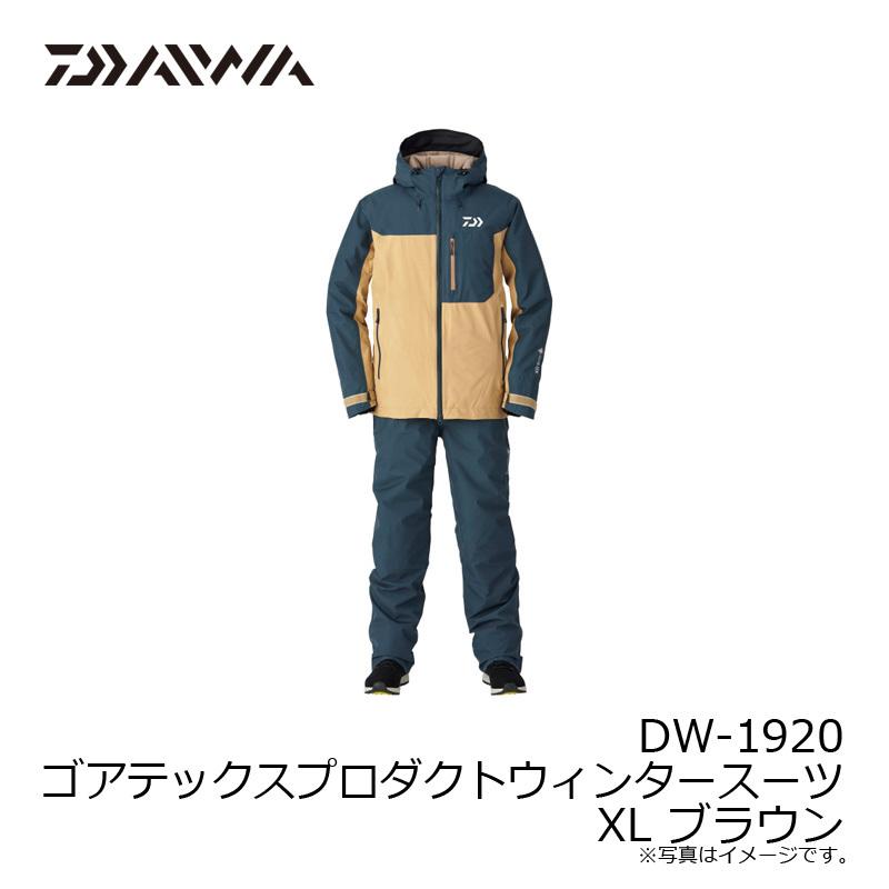 ダイワ DW-1920 ゴアテックスプロダクトウィンタースーツ XL ブラウン