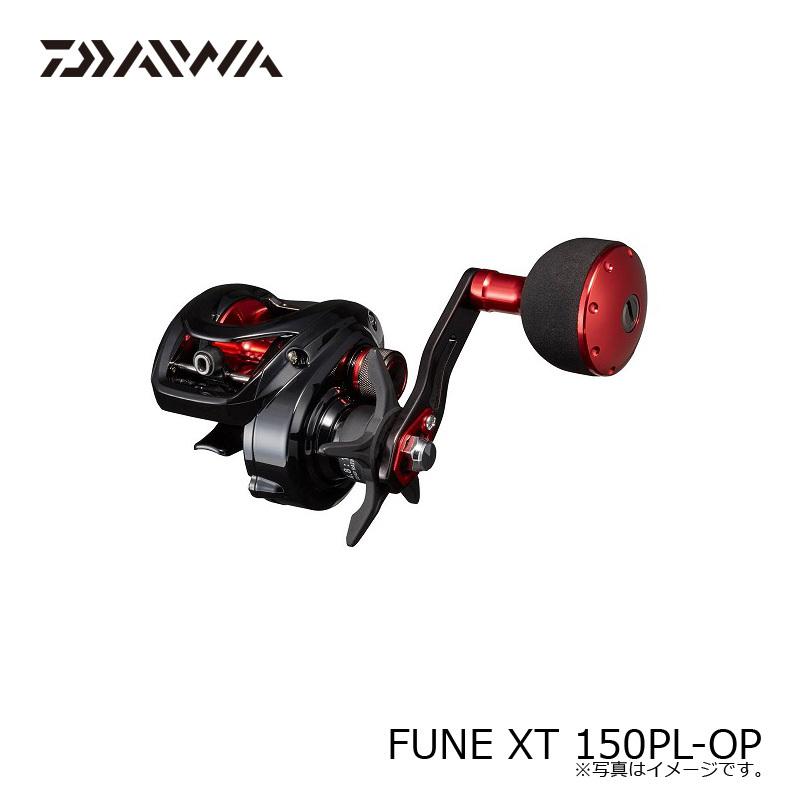 DAIWA（ダイワ） FUNE XT 150PL-OP / 船 手巻 リール ローギア パワー