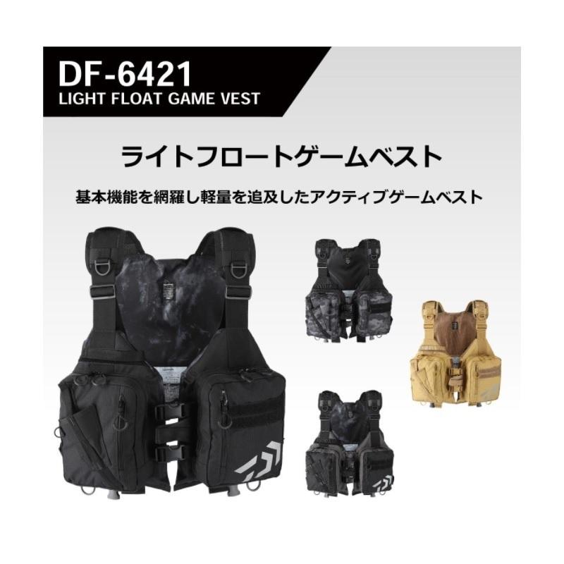 ダイワ DF-6421 ライトフロートゲームベスト ブラックカモ フリー