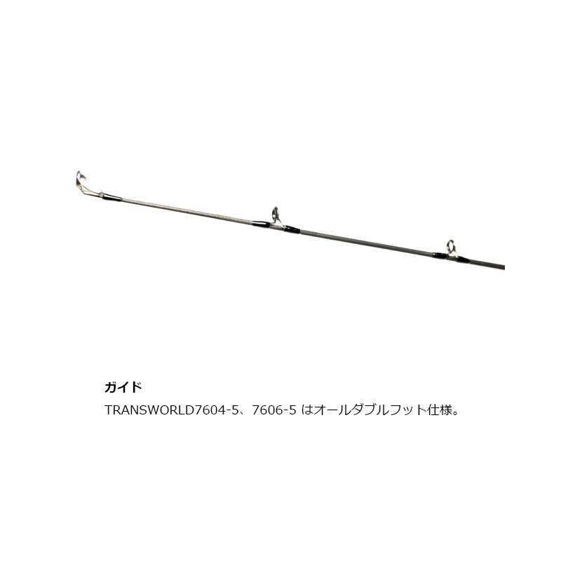 スタジオコンポジット TRANCE WORLD トランスワールド 7604-5 : 釣具の