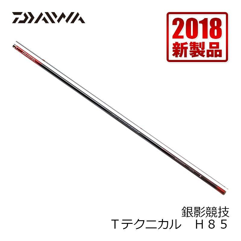 DAIWA（ダイワ） 銀影競技Tテクニカル H85 : 釣具のFTO ヤフー店
