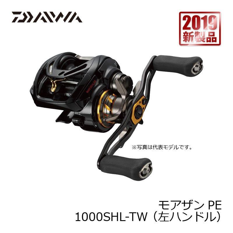 DAIWA（ダイワ） モアザン PE 1000SHL-TW / ベイトリール シーバス
