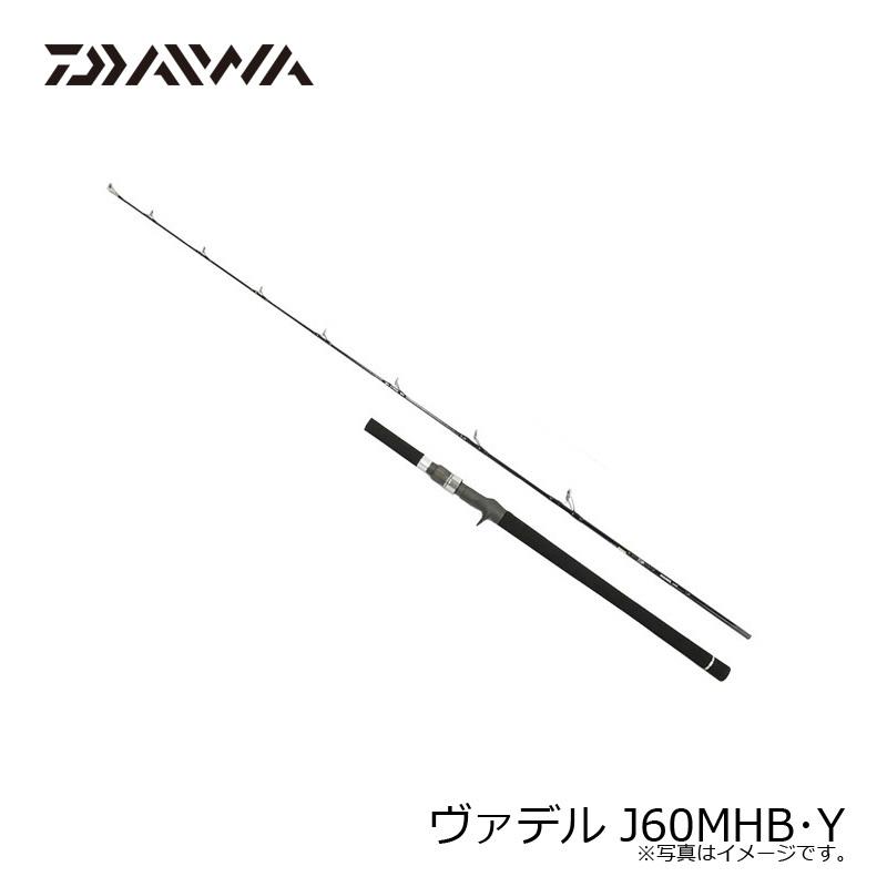 ダイワ ヴァデル J60MHB・Y : 釣具のFTO ヤフー店 - 通販 - Yahoo