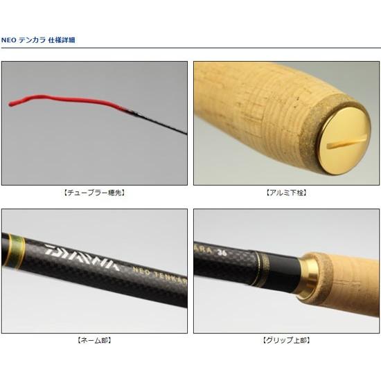 DAIWA（ダイワ） NEO テンカラ 33 ミノムシ33 : 釣具のFTO ヤフー店