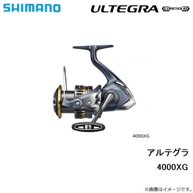 シマノ（SHIMANO） 21 アルテグラ 4000XG /スピニングリール : 釣具の