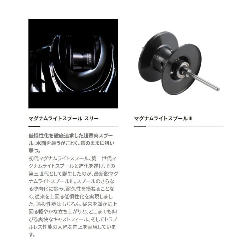 シマノ（SHIMANO） 22 バンタム HG RIGHT / ベイトリール ハイギア 右
