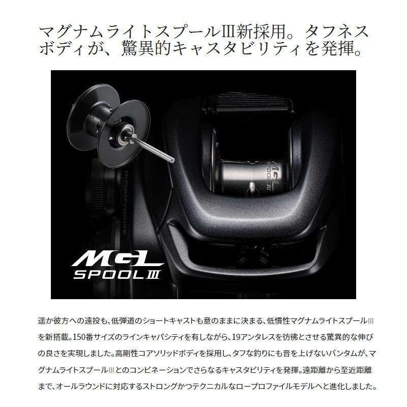 シマノ（SHIMANO） 22 バンタム HG RIGHT / ベイトリール ハイギア 右