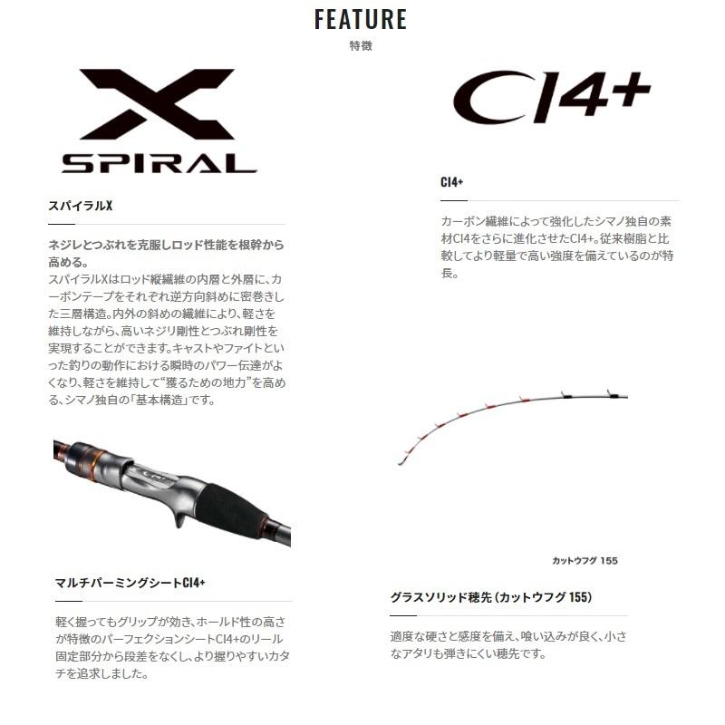 シマノ（SHIMANO） 21ベイゲーム カットウフグ 155 : 釣具のFTO ヤフー