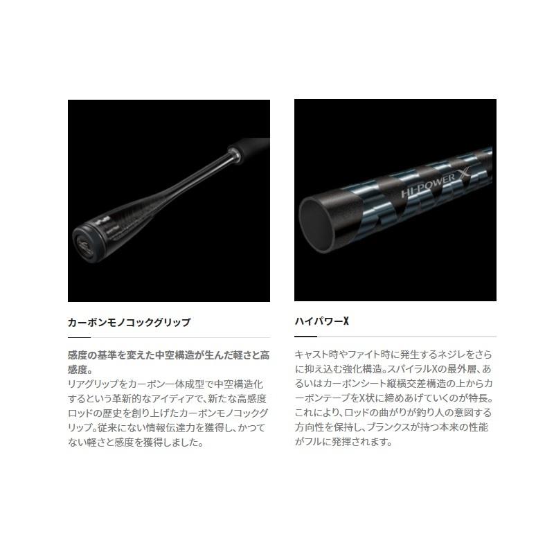 シマノ（SHIMANO） セフィアXR S86MS【大型1】 : 釣具のFTO ヤフー店