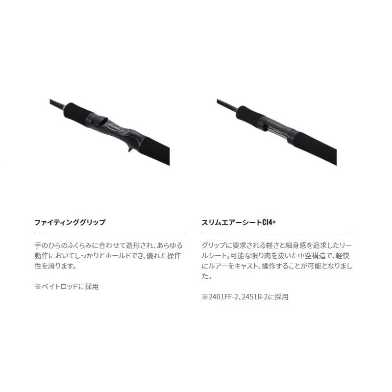 シマノ（SHIMANO） スコーピオンXV 2601F-2 / フリースタイル