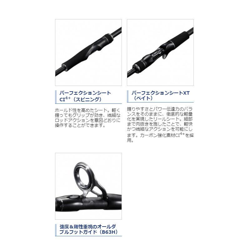 シマノ（SHIMANO） 21 ディアルーナ BS S610M / ボートシーバス ロッド