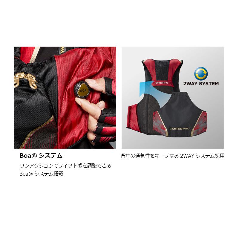 シマノ VF-112T NEXUS・フローティングベスト リミテッドプロ L BB-X