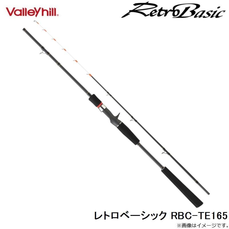 Valleyhill（バレーヒル） レトロベーシック RBC-TE165 / タコエギ