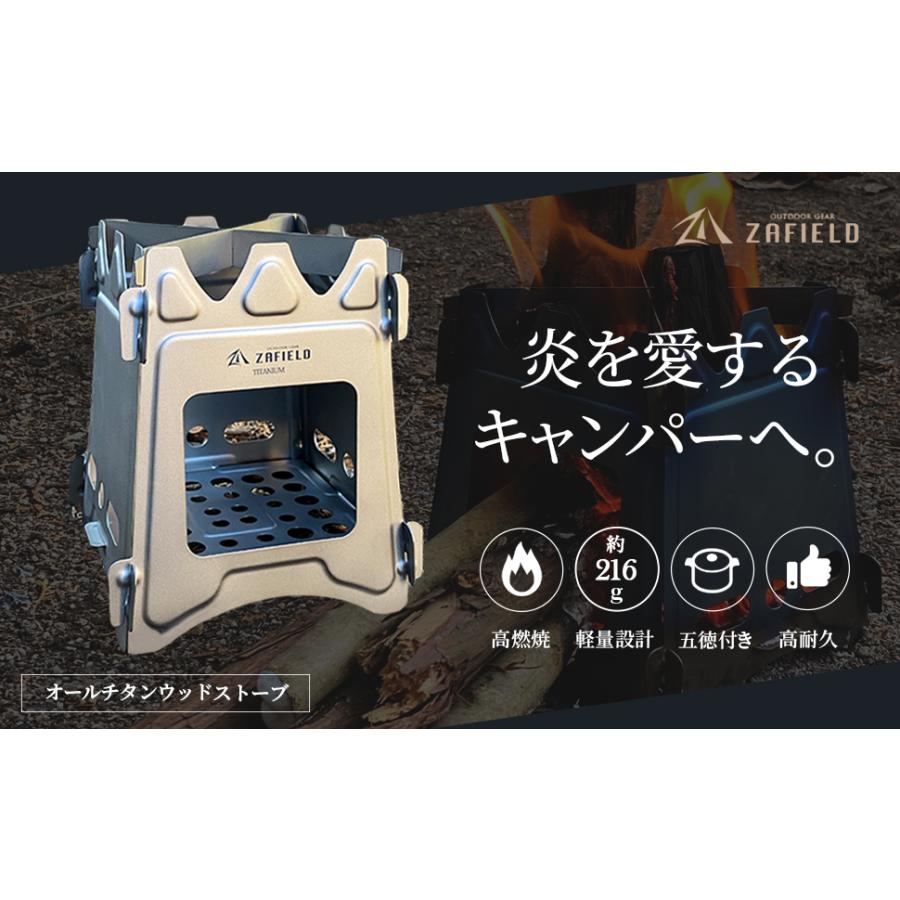 チタンウッドストーブ ウッドストーブ チタン ソロ キャンプ 焚火台