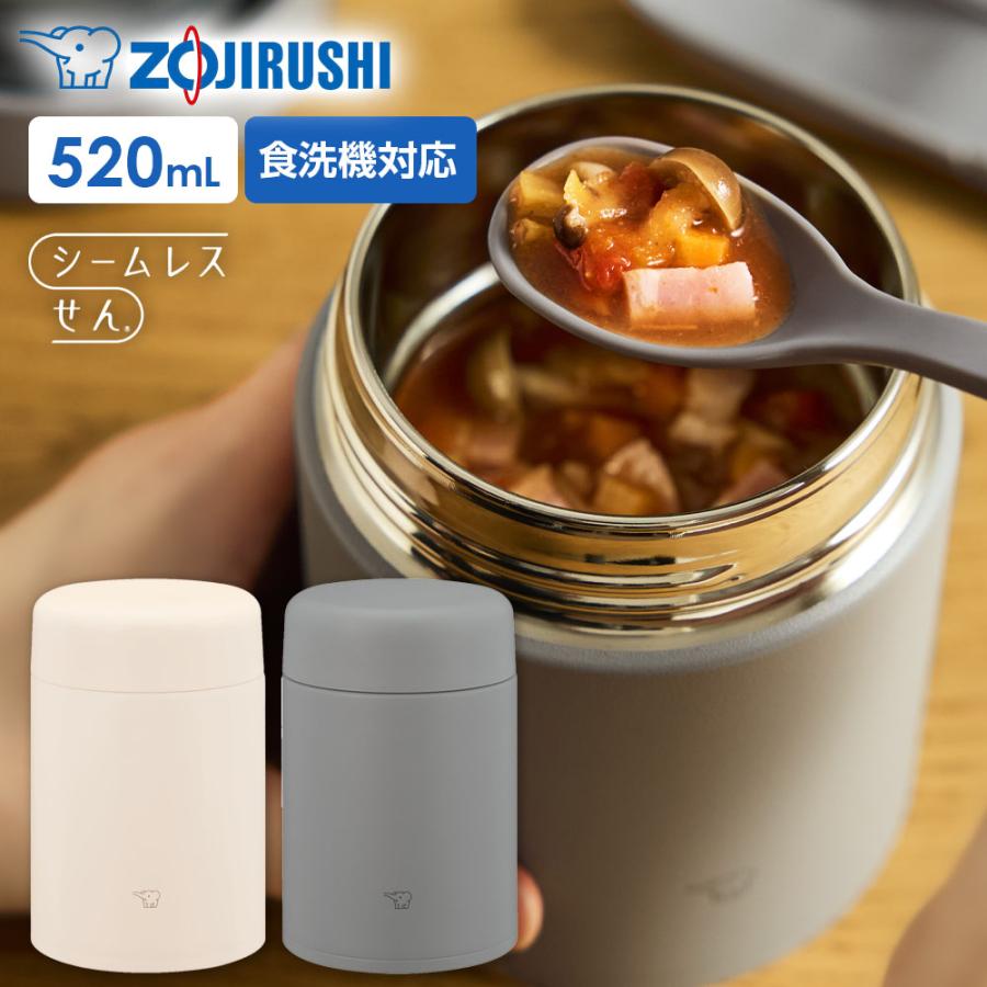 象印（ZOJIRUSHI） ステンレススープジャー 520ml SW-LA52 ｜ 保温