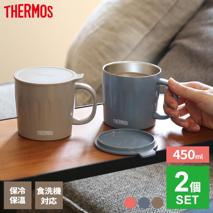 THERMOS（サーモス） 真空断熱 マグカップ 2個セット 450ml コーラル