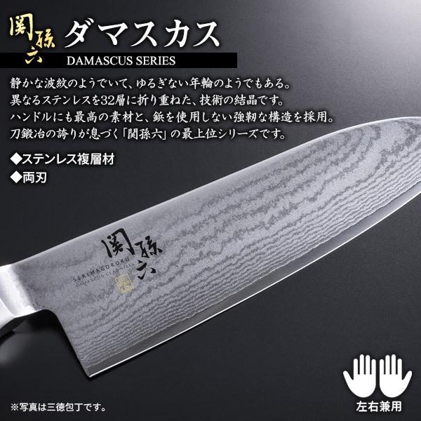 関孫六 貝印 包丁 ダマスカス ペティナイフ 刃渡り12cm AE5202 ｜ 高級