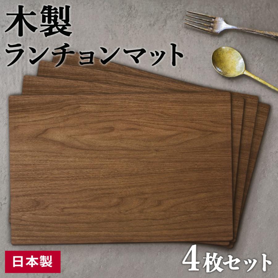 TATSUーCRAFT（タツクラフト） まとめ買い バスク ランチョンマット 45