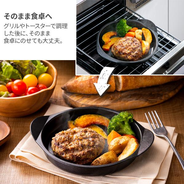 高木金属工業 調理皿 デュアルプラス グリル・オーブントースター