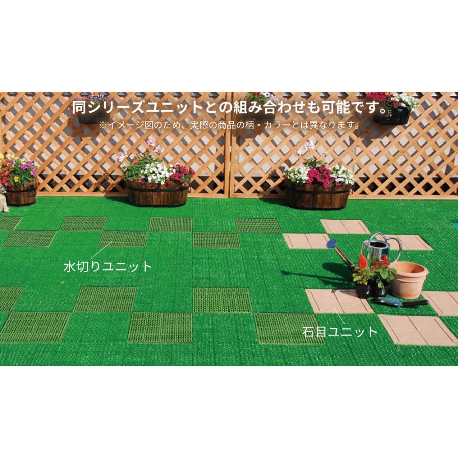 山崎産業 人工芝 コンドル 若草ユニット 30×30cm グレー E-V